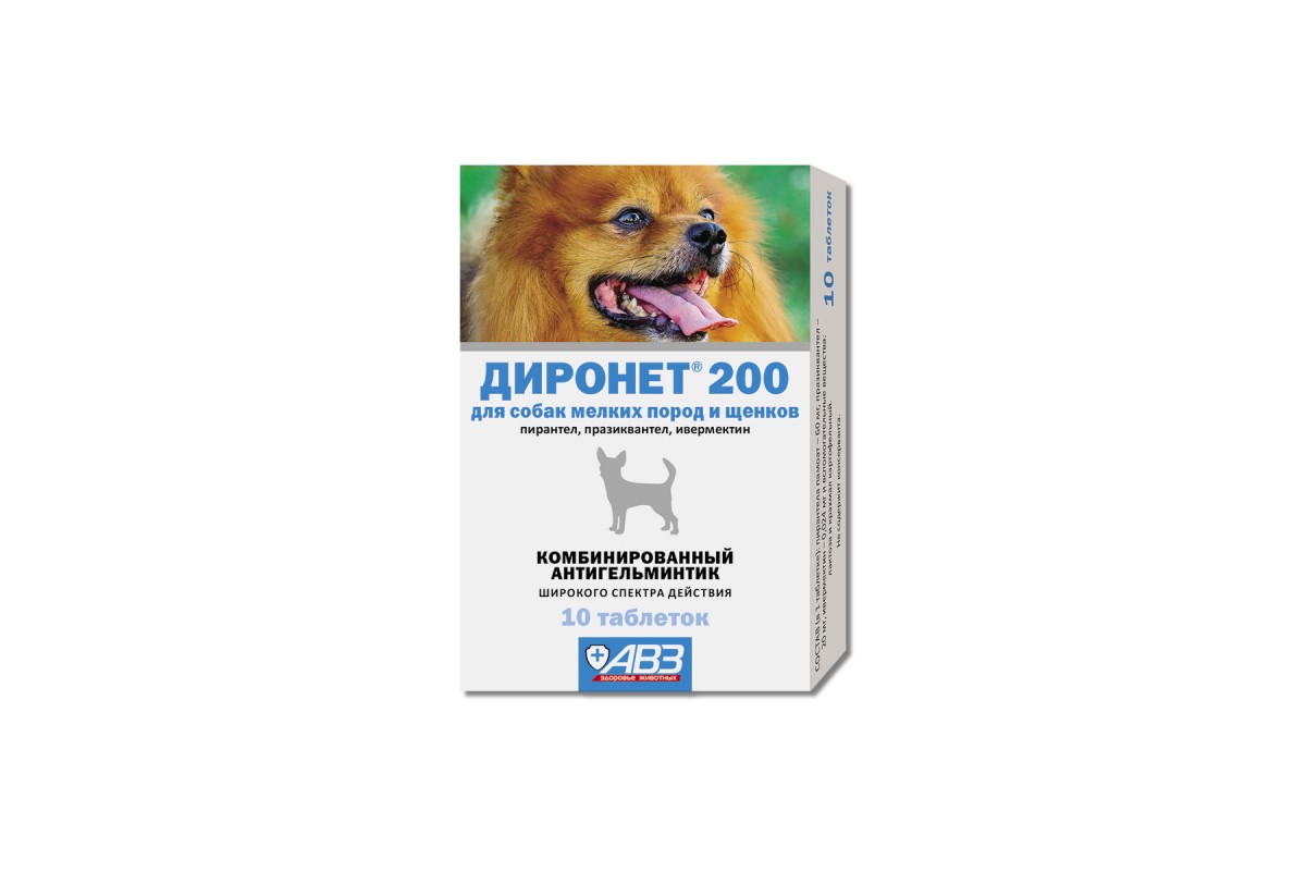 Диронет 200 для собак. АВЗ диронет 1000 таблетки антигельминтик для собак крупных пород 1574,. АВЗ диронет 200 таблетки для собак мелких пород и щенков. Агроветзащита диронет 1000 таблетки для собак крупных пород. Диронет для собак средних пород 30 кг.