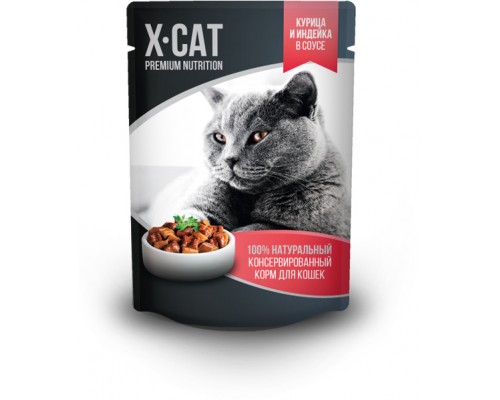 X-CAT влажный корм с курицей и индейкой в соусе для кошек