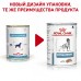 Royal Canin (вет. паучи) консервы для собак при пищевой аллергии 400 г