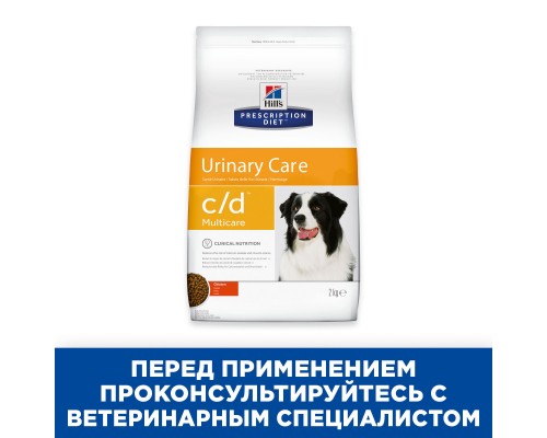 Hill's Prescription Diet c/d Multicare Urinary Care сухой диетический, для собак при профилактике мочекаменной болезни (МКБ), с курицей