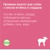 Organix  Премиум паштет с ягненком и сердцем для собак всех пород, 85% мяса 100 г