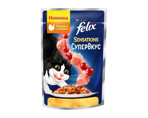 Felix  Sensations Супервкус для взрослых кошек, со вкусом индейки и ягод, в желе