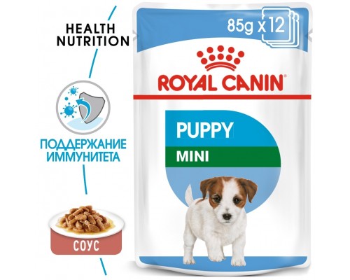 Royal Canin кусочки в соусе для щенков малых пород 85 г