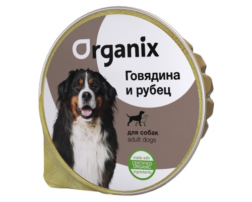 Organix мясное суфле c говядиной и рубцом для собак 125 г