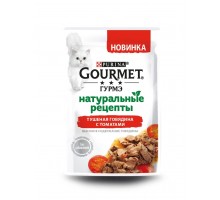 Gourmet влажный корм Натуральные рецепты для кошек, тушеная говядина с томатами