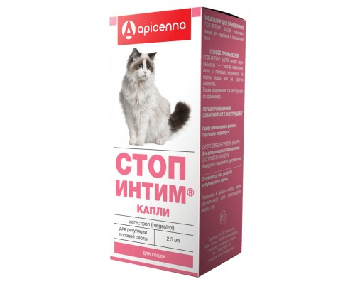 Apicenna стоп интим капли для кошек (контрацепция) 2 г