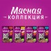 Whiskas для взрослых кошек, с говядиной «Мясная коллекция. Говядина»