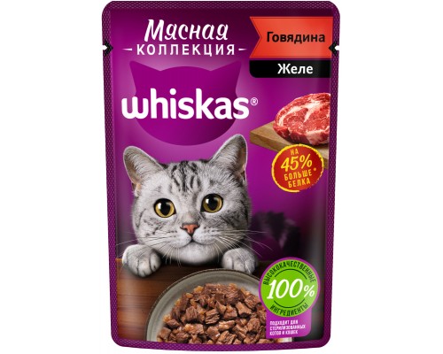 Whiskas для взрослых кошек, с говядиной «Мясная коллекция. Говядина»