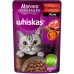 Whiskas для взрослых кошек, с говядиной «Мясная коллекция. Говядина»