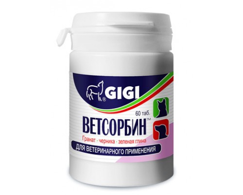 GIGI ветсорбин №60. (1 табл/2 кг) 376 г