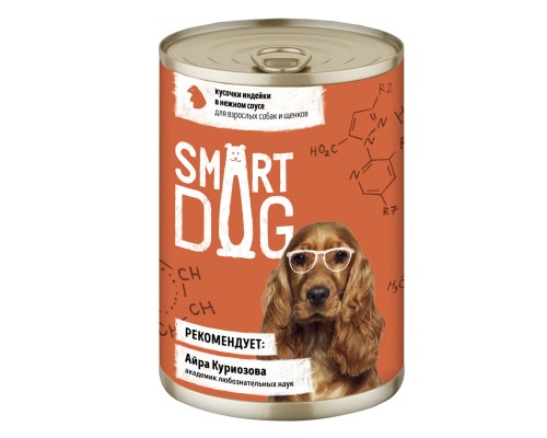 Smart Dog (влажный корм) консервы для взрослых собак и щенков кусочки индейки в нежном соусе 240 г