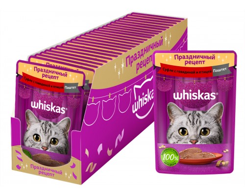 Whiskas влажный корм для взрослых кошек, паштет с говядиной и индейкой