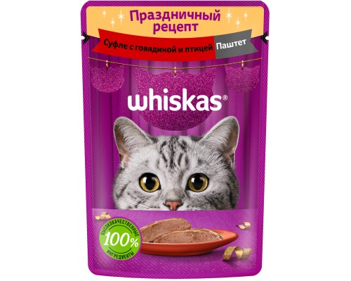 Whiskas влажный корм для взрослых кошек, паштет с говядиной и индейкой