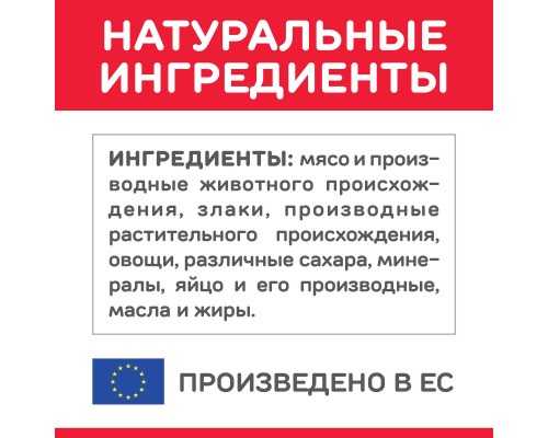 Hill's консервы  Science Plan для пожилых кошек (7+) для поддержания активности и жизненной энергии, пауч с курицей