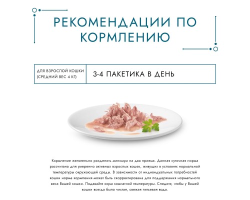 Gourmet влажный корм Gourmet Перл Нежное филе для кошек, с лососем в соусе