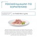 Gourmet влажный корм Gourmet Перл Нежное филе для кошек, с лососем в соусе