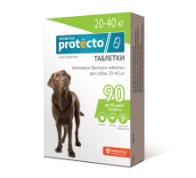 Neoterica Protecto таблетки для собак 20-40 кг 17 г