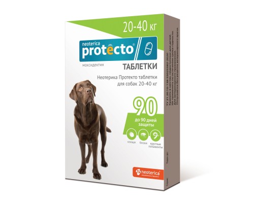 Neoterica Protecto таблетки для собак 20-40 кг 17 г