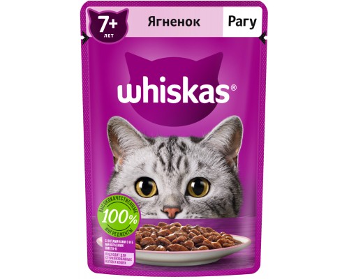 Whiskas влажный корм для кошек старше 7 лет, рагу с ягненком