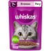 Whiskas влажный корм для кошек старше 7 лет, рагу с ягненком