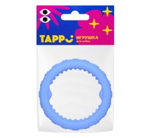 Tappi игрушка "Логар" для собак, кольцо плавающее, синее 24,5 см