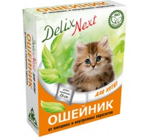 Бионикс ошейник антипаразитарный Delix Next с диметиконом, для котят 9 г