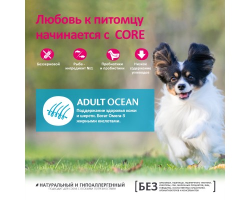 Корм Wellness CORE из лосося с тунцом для взрослых собак мелких пород 5 кг