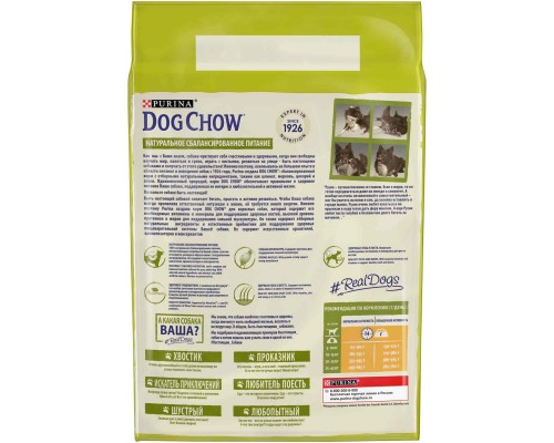 Корм Dog Chow для взрослых собак, с курицей 2,5 кг