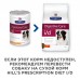 Hill's вет.консервы  Prescription Diet i/d Digestive Care, влажный диетический корм для собак  при расстройствах пищеварения, ЖКТ, с индейкой 360 г