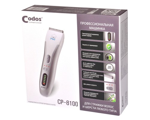 Codos машинка для стрижки CP-8100 490 г