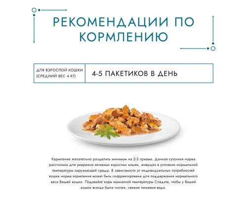 Gourmet влажный корм Перл Желе Де-Люкс для кошек, с курицей в роскошном желе