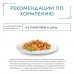 Gourmet влажный корм Перл Желе Де-Люкс для кошек, с курицей в роскошном желе