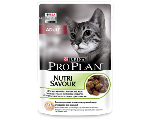 Purina Pro Plan (паучи) влажный корм Nutri Savour для взрослых кошек, кусочки с ягненком, в желе