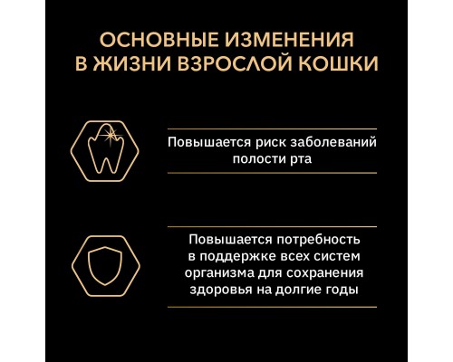 Purina Pro Plan (паучи) влажный корм Nutri Savour для взрослых кошек, кусочки с ягненком, в желе