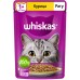 Whiskas набор паучей для кошек, три вкуса (паучи "рагу" 28шт х 75г и  паучи "Аппетитный микс" 7шт х 75г)