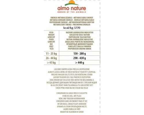 Корм Almo Nature для взрослых собак средних и крупных пород, со свежей свининой (50% мяса) 8 кг