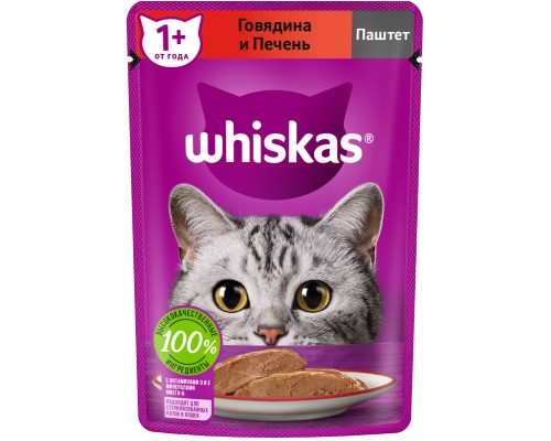 Whiskas влажный корм для кошек, паштет из говядины с печенью