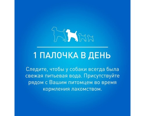 Purina DentaLife лакомство DentaLife для собак средних пород, уход за полостью рта 3 шт.