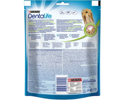 Purina DentaLife лакомство DentaLife для собак средних пород, уход за полостью рта 3 шт.