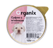 Organix мясное суфле с ягненком для щенков 125 г