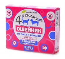 Агроветзащита "Четыре с хвостиком" ошейник репеллентный для собак крупных пород, 65 см