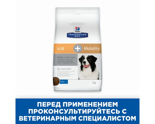 Hill's Prescription Diet k/d, Mobility Kidney + Joint Care сухой диетический, для собак для поддержания здоровья почек и суставов 12 кг