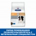 Hill's Prescription Diet k/d, Mobility Kidney + Joint Care сухой диетический, для собак для поддержания здоровья почек и суставов 12 кг