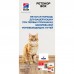 Hill's Prescription Diet petshopbox для кошек при первых признаках МКБ