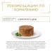 Gourmet влажный корм Gourmet Голд Нежные биточки для кошек, с ягненком и зеленой фасолью