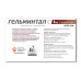 Гельминтал капли на холку от глистов, для собак более 10 кг, 2 пипетки по 2,5 мл 20 г