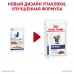 Royal Canin (вет. паучи) консервированный полнорационный корм для взрослых котов и кошек с момента стерилизации до 7 лет, склонных к избыточному весу