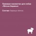 ORGANIX лакомства премиум легкое баранье 55 г