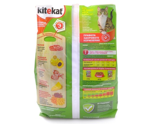 Корм Kitekat для кошек "Ассорти с курицей и индейкой" 1,9 кг