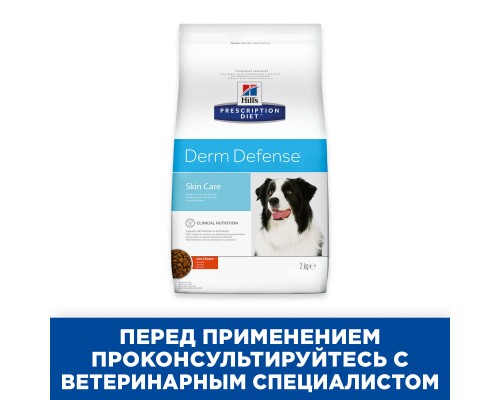 Hill's Prescription Diet  Derm Defense Skin Care сухой диетический, для собак при аллергии, блошином и атопическом дерматите, с курицей 12 кг